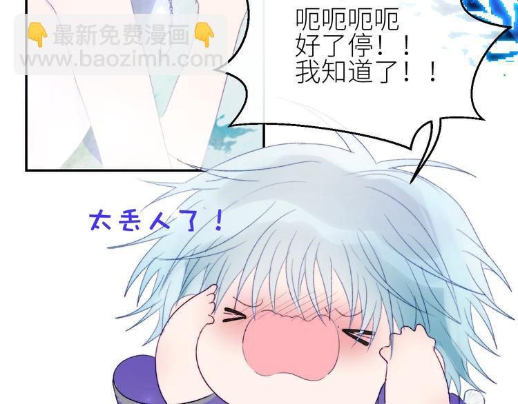 第51话  昨夜回忆(1/2)-第54话