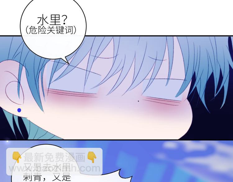 第51话  昨夜回忆(1/2)-第54话