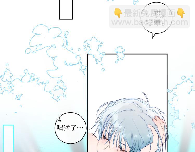 第51话  昨夜回忆(1/2)-第54话