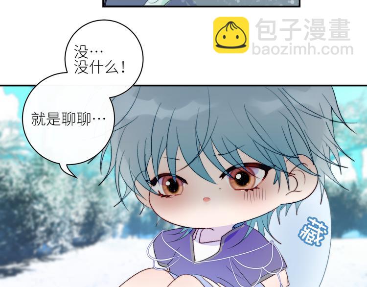 第53话  孵化(1/2)-第56话