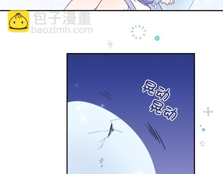 第53话  孵化(1/2)-第56话