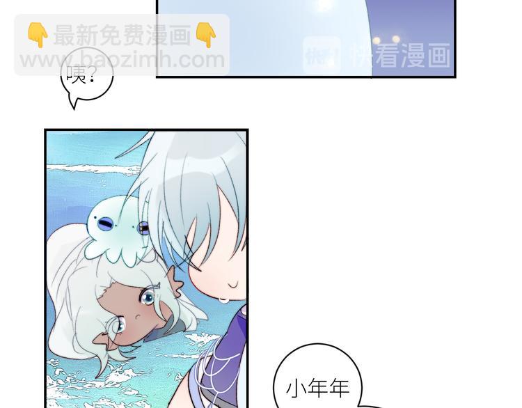第53话  孵化(1/2)-第56话