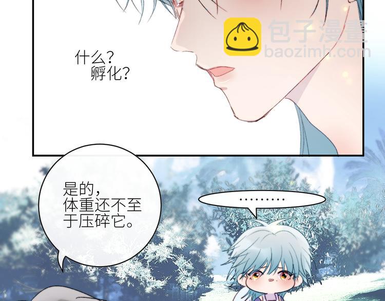 第53话  孵化(1/2)-第56话