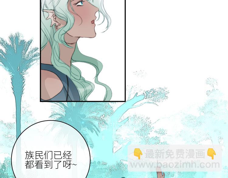 第53话  孵化(1/2)-第56话