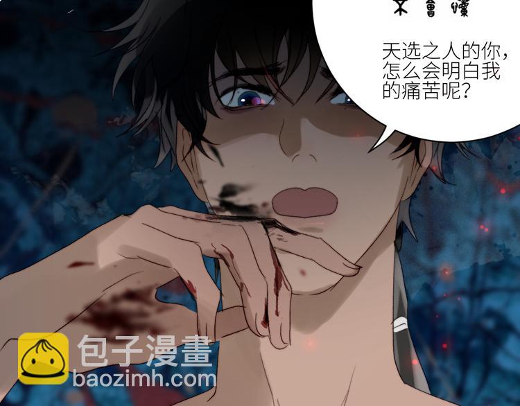 第55话 谎言的终结(1/2)-第58话