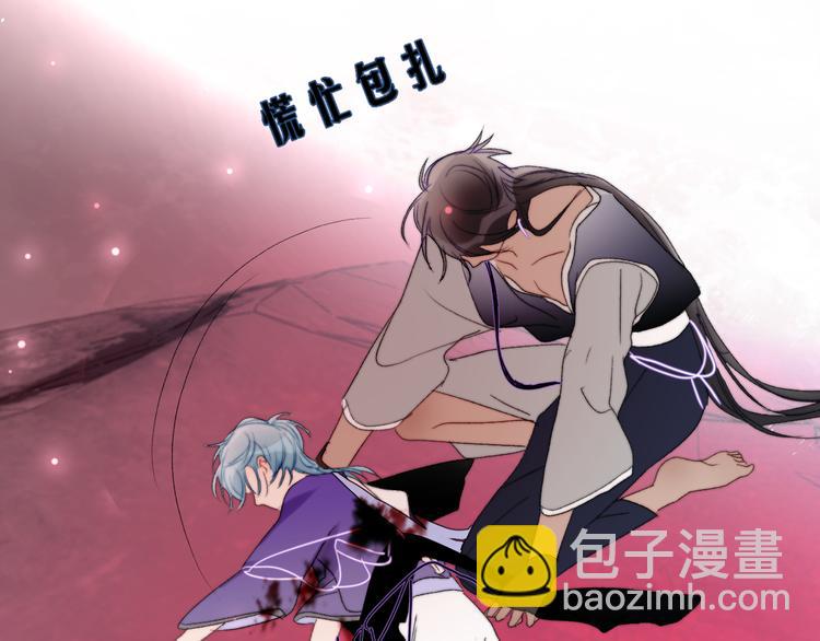 第55话 谎言的终结(1/2)-第58话