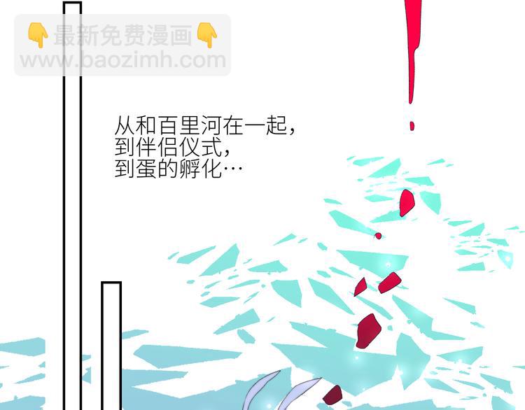 第55话 谎言的终结(1/2)-第58话