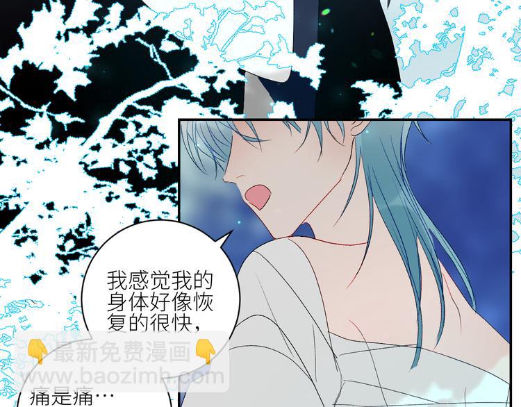 第57话 公敌(1/2)-第60话