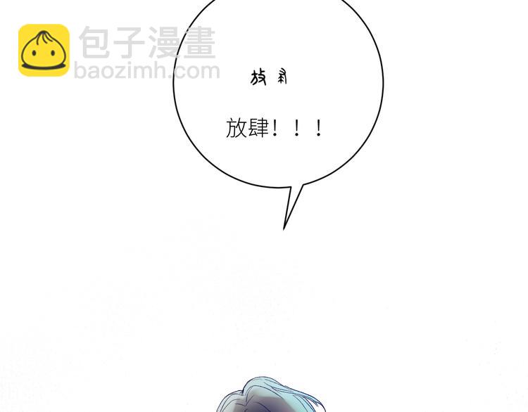 第57话 公敌(1/2)-第60话