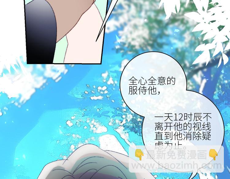 第59话  信念(1/2)-第62话