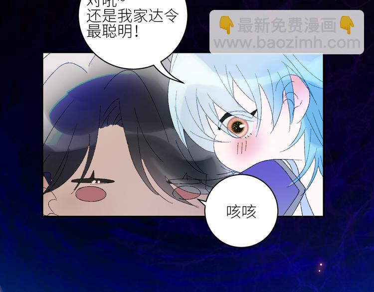 第61话  大章鱼的愿望(1/2)-第64话