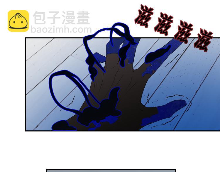 第63话  反目(1/3)-第66话