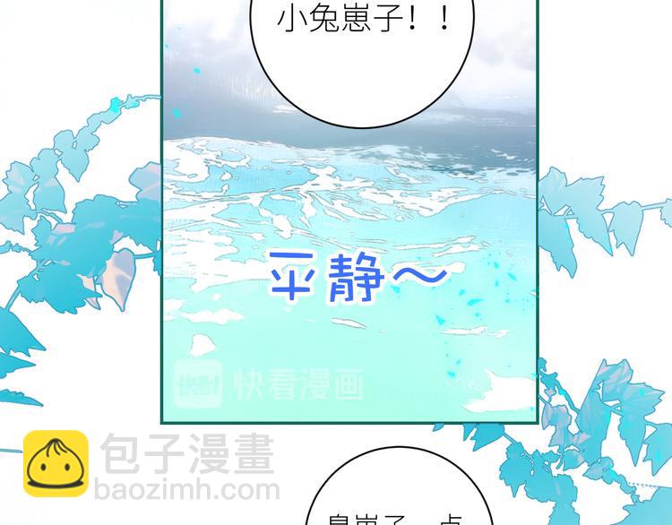 第65话  人鱼奶爸(1/2)-第68话