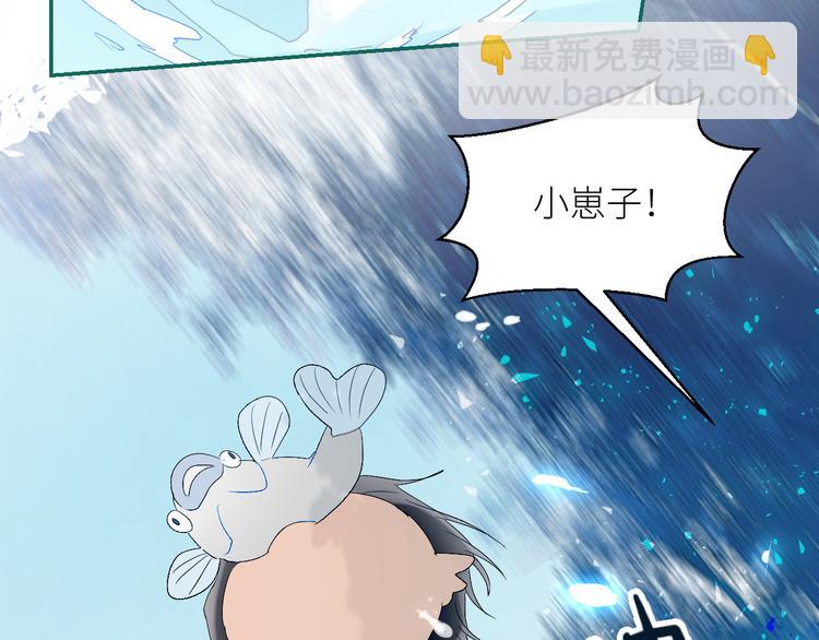 第65话  人鱼奶爸(1/2)-第68话
