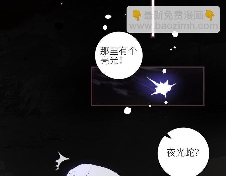 第67话  找到你(1/2)-第70话