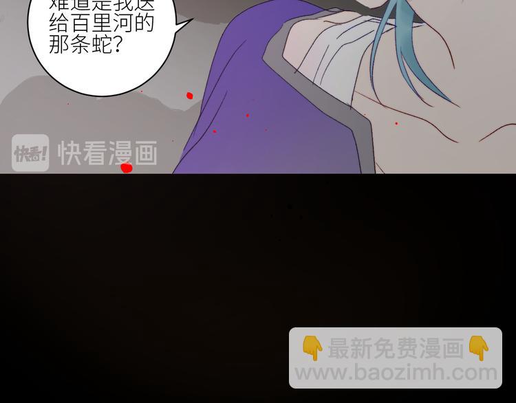 第67话  找到你(1/2)-第70话