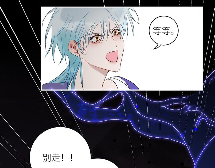 第67话  找到你(1/2)-第70话