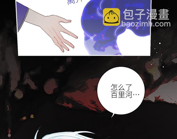 第67话  找到你(1/2)-第70话
