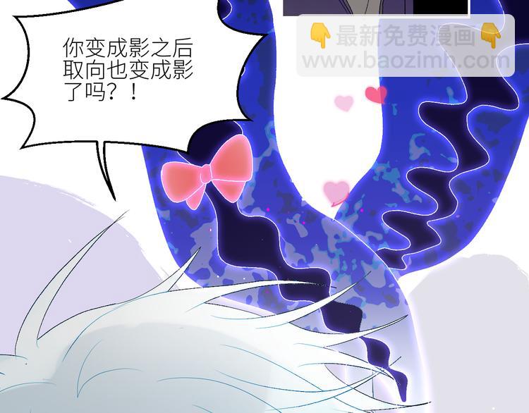 第67话  找到你(1/2)-第70话