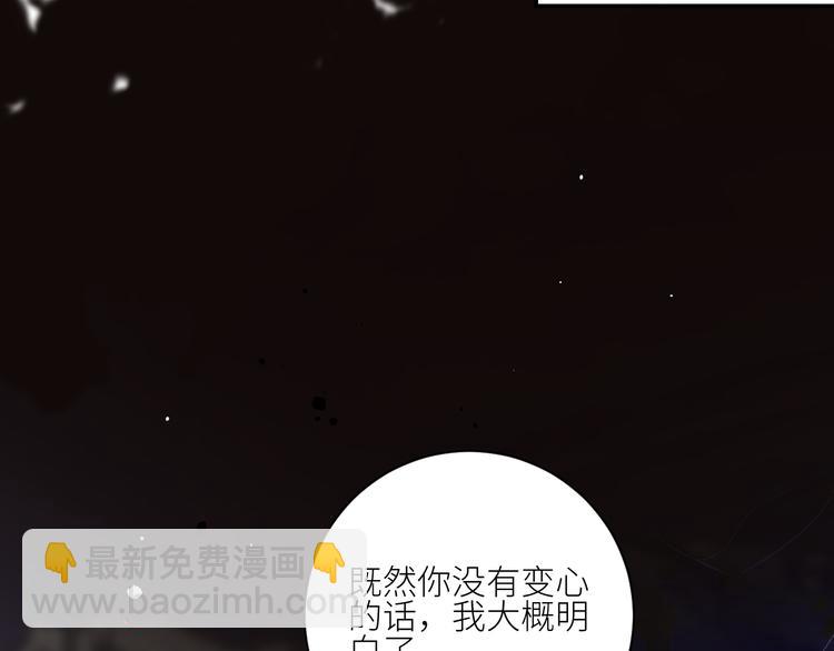 第67话  找到你(1/2)-第70话