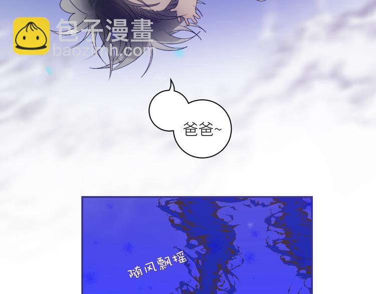 第67话  找到你(1/2)-第70话