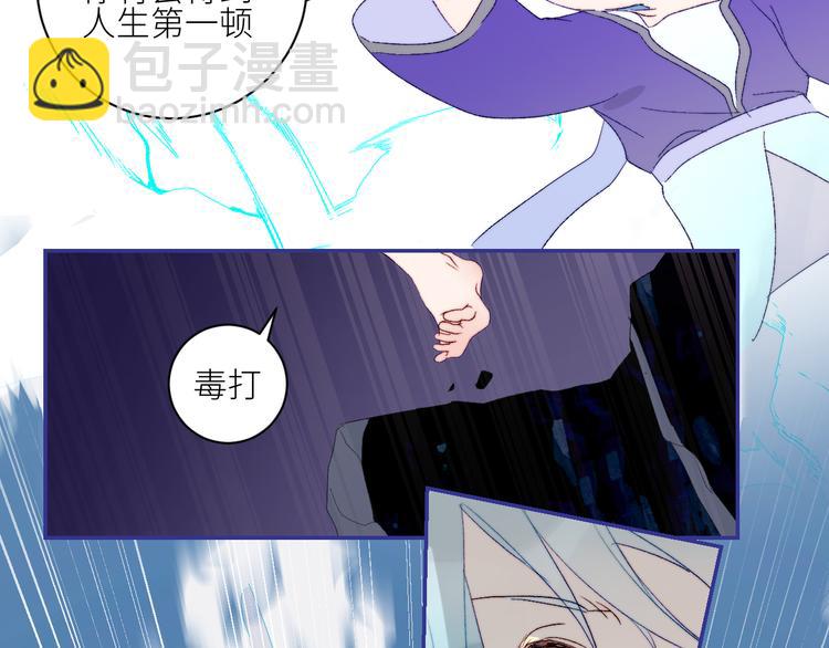 第67话  找到你(1/2)-第70话