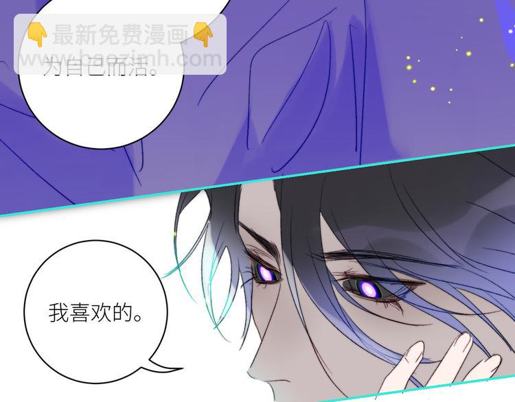 第69话  轰轰烈烈的爱情(1/2)-第72话