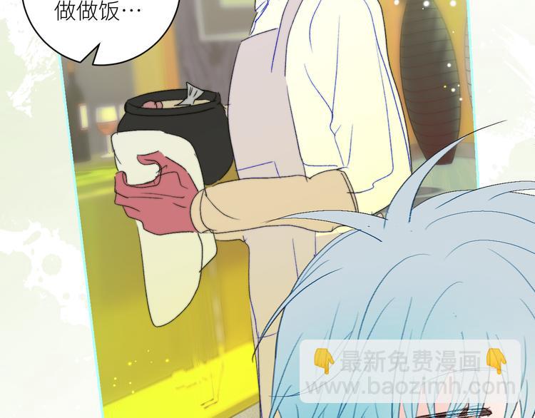 第69话  轰轰烈烈的爱情(1/2)-第72话