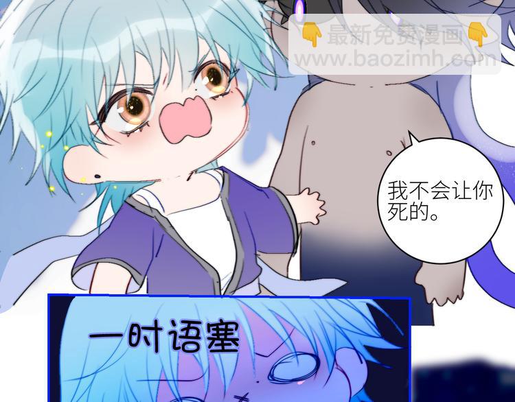 第69话  轰轰烈烈的爱情(1/2)-第72话
