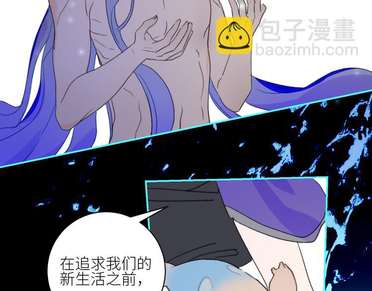 第69话  轰轰烈烈的爱情(1/2)-第72话