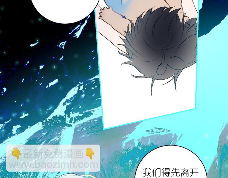 第69话  轰轰烈烈的爱情(1/2)-第72话