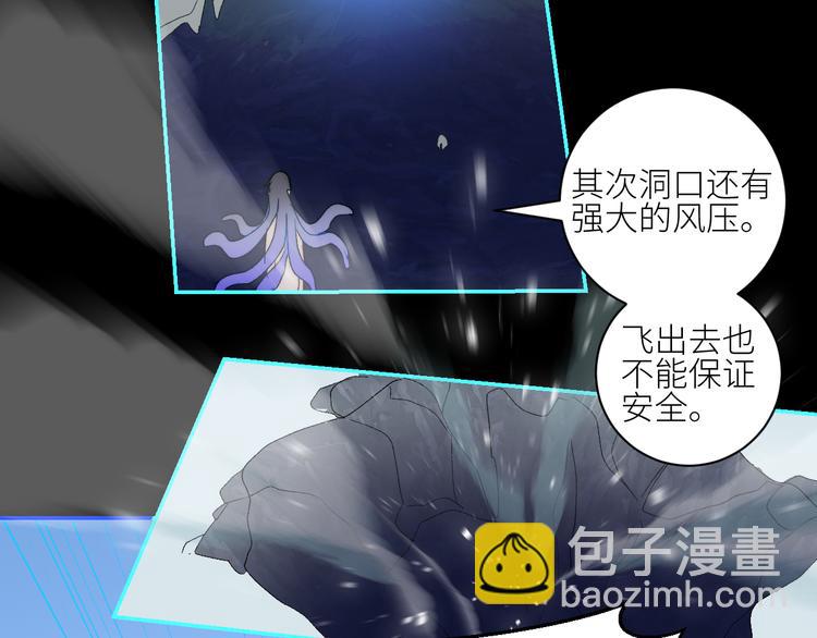 第69话  轰轰烈烈的爱情(1/2)-第72话