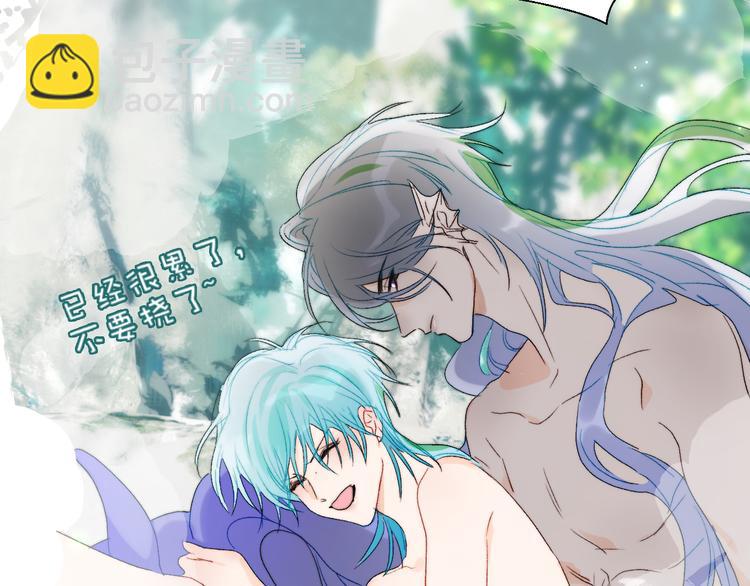 第69话  轰轰烈烈的爱情(1/2)-第72话
