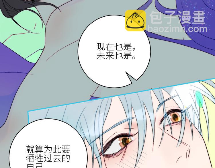 第69话  轰轰烈烈的爱情(1/2)-第72话