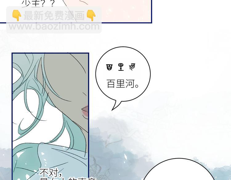 第71话  预言的正确解读(1/2)-第74话