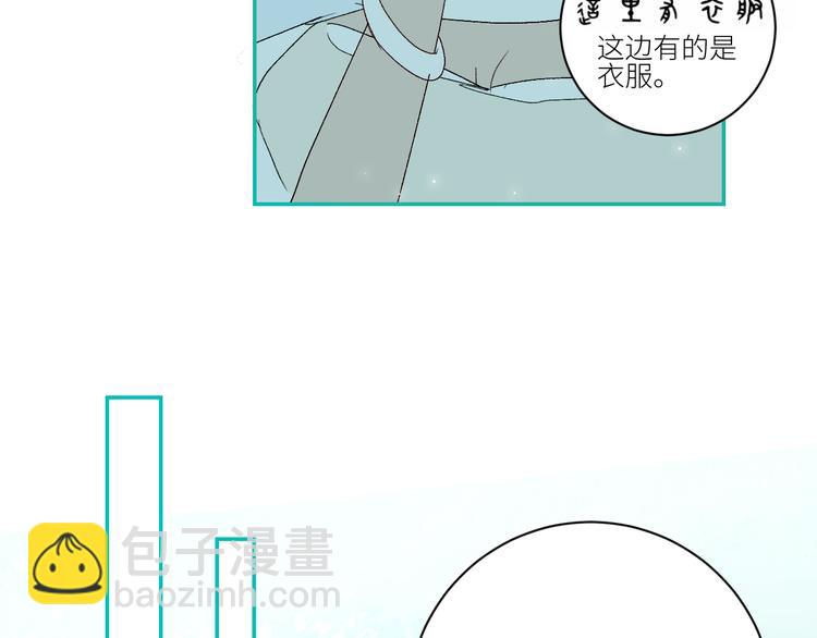第71话  预言的正确解读(1/2)-第74话