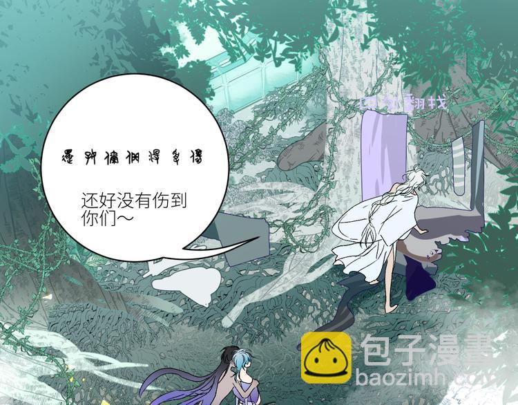 第71话  预言的正确解读(1/2)-第74话