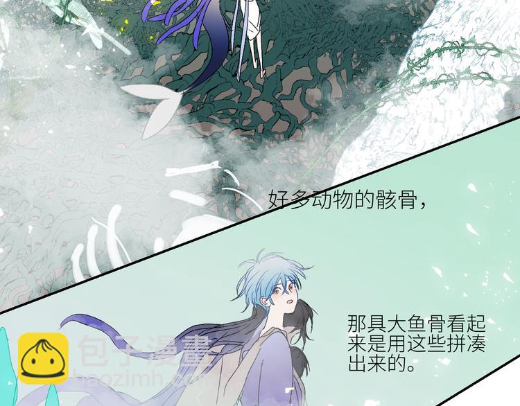 第71话  预言的正确解读(1/2)-第74话