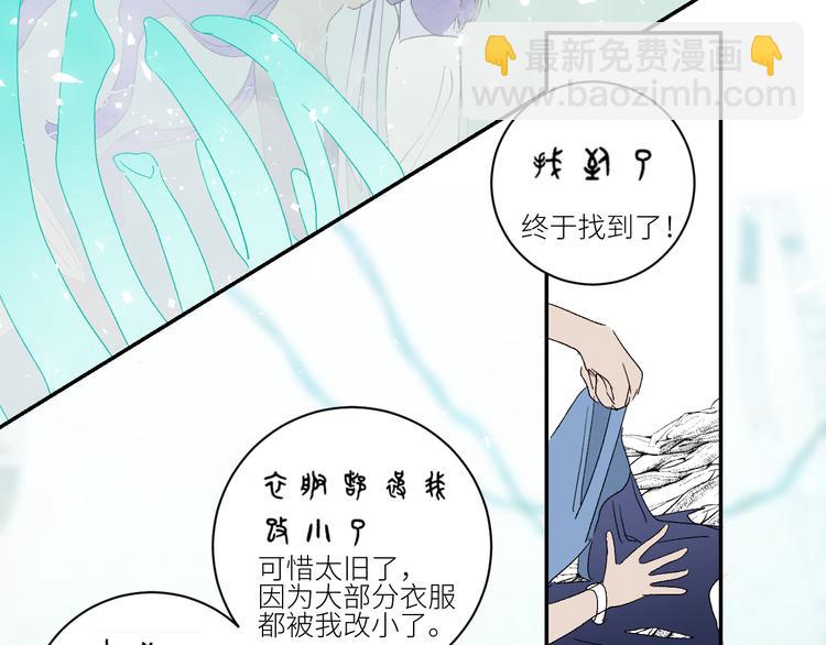 第71话  预言的正确解读(1/2)-第74话
