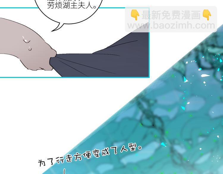 第71话  预言的正确解读(1/2)-第74话