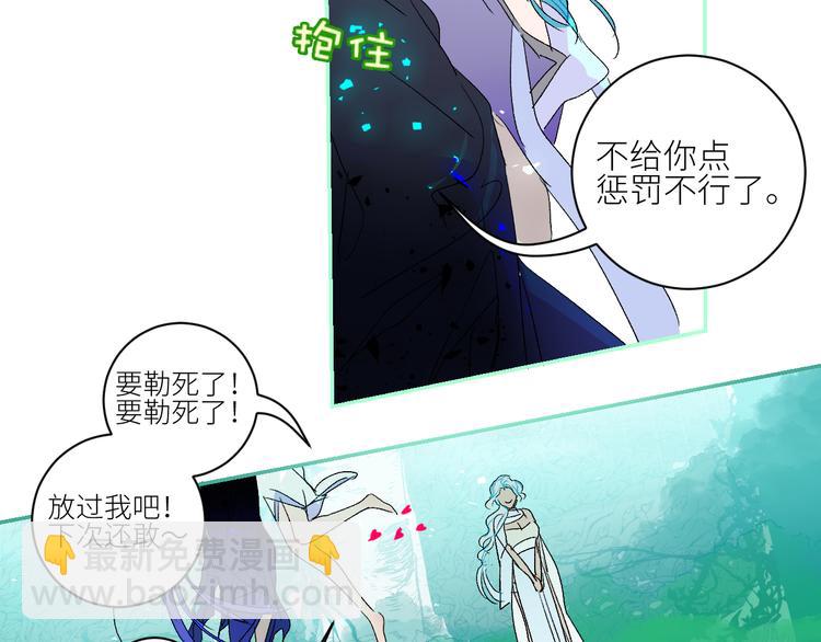 第71话  预言的正确解读(1/2)-第74话