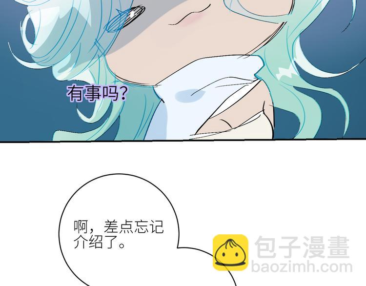 第71话  预言的正确解读(1/2)-第74话