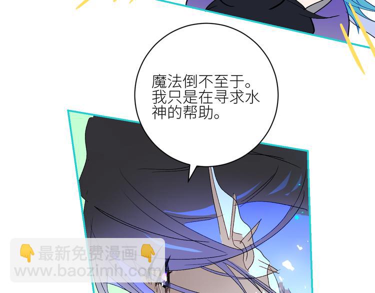 第71话  预言的正确解读(1/2)-第74话