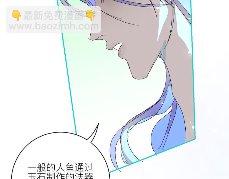 第71话  预言的正确解读(1/2)-第74话