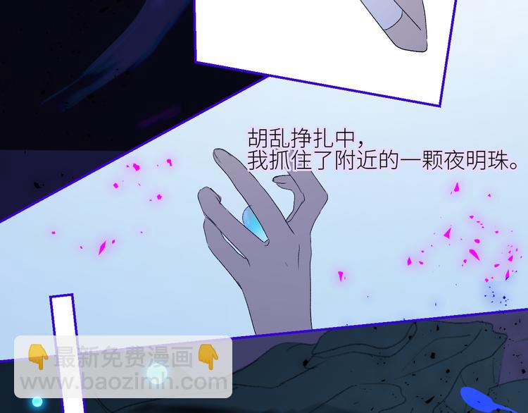 第73话  失落的历史(1/2)-第76话