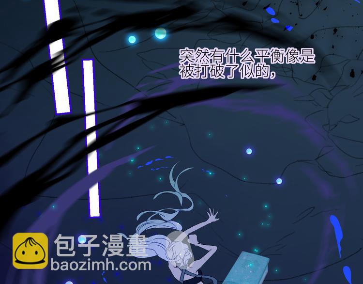 第73话  失落的历史(1/2)-第76话