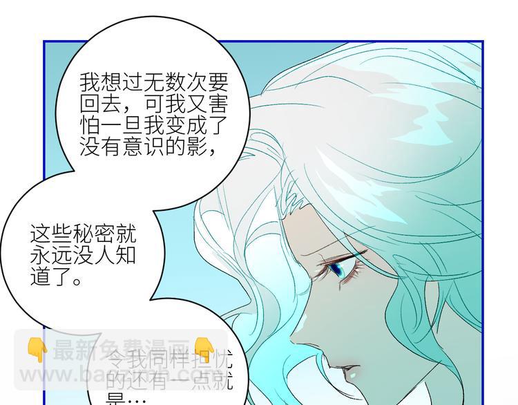 第73话  失落的历史(1/2)-第76话