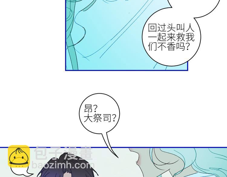 第73话  失落的历史(1/2)-第76话