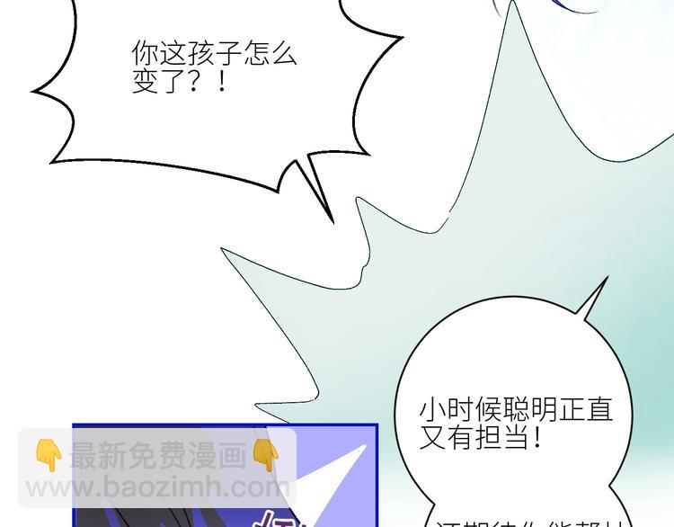 第73话  失落的历史(1/2)-第76话