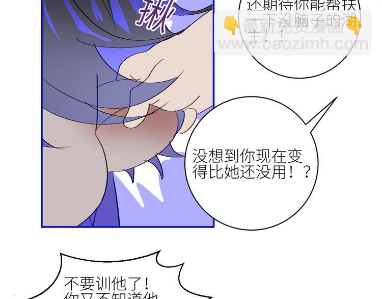 第73话  失落的历史(1/2)-第76话